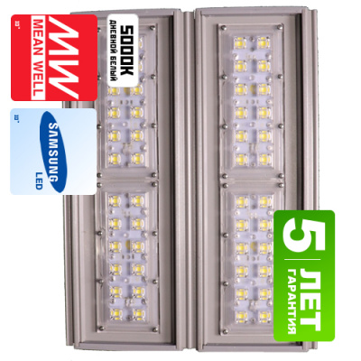 Консольный уличный светильник Street 55W LED (55Вт, 8700Лм;)