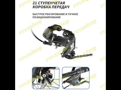 Взрослый горный велосипед