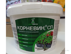 Корневин 20г (ручная фасовка)