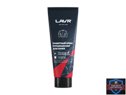 Набор для ухода за кожаной экипировкой LAVR MOTOLINE, 120/200 мл / Ln7778