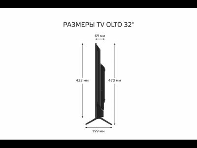 Телевизор OLTO 32T20H  32&quot;  HD Ready  Черный