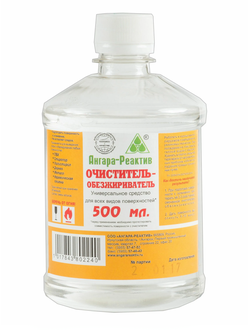 Очиститель-обезжириватель 0,5 л.