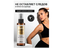 Белита Crystal Spirit Дезодорант-Спрей без запаха Женский, 110 мл