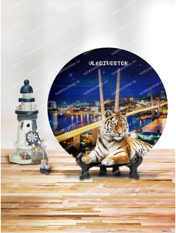 Тарелка фарфоровая белая ТИГР