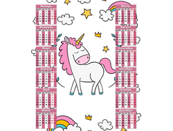 Календарь настенный Единорог №8