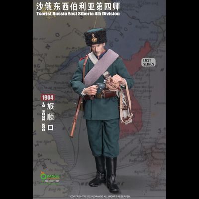 Комплект снаряжения солдата 4-ой Сибирской стрелковой дивизии, Порт-Артур 1904  - Коллекционный НАБОР 1/6 scale Tsarist Russia East Siberia 4th Division in LuShunKou 1904 (QOM-1037) - QORANGE QOTOYS