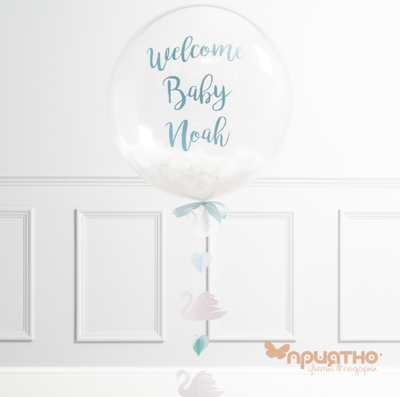 CЕТ ИЗ ВОЗДУШНЫХ ШАРОВ ДЛЯ МАЛЬЧИКА "ЛЕБЕДЬ"