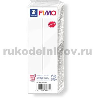 полимерная глина Fimo soft, цвет-white 8021-0 (белый), вес-454 грамма