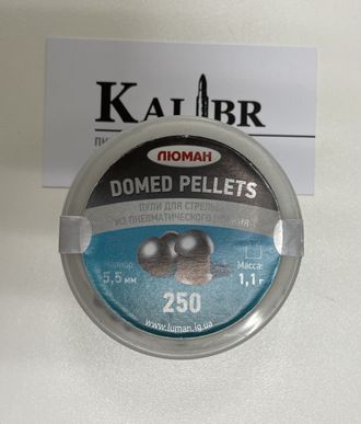 Пули пневматические Люман &quot; Domed Pellets&quot; кал. 5.5 мм 1.1 гр. (250 шт.)