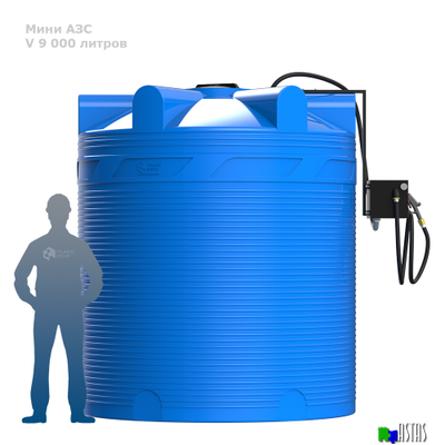 Готовое решение — мини АЗС V 9000