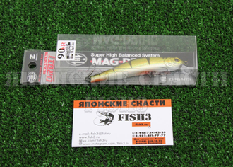 Воблер ZipBaits Orbit 90SP SR цвет 401