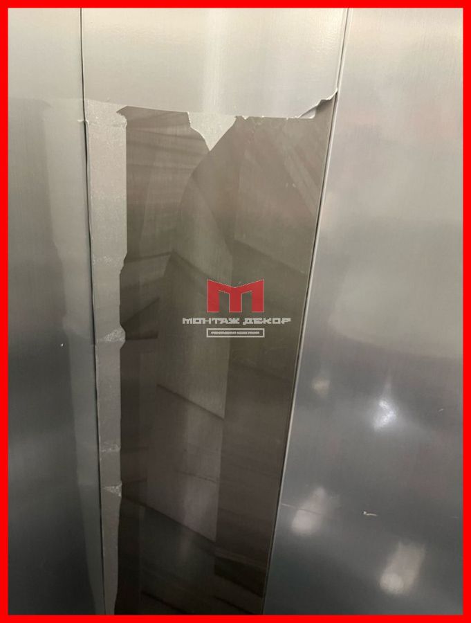 Демонтаж старой пленки в кабине лифта