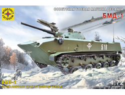 Сборная модель: (Моделист 307265) Советская боевая машина десанта БМД-1