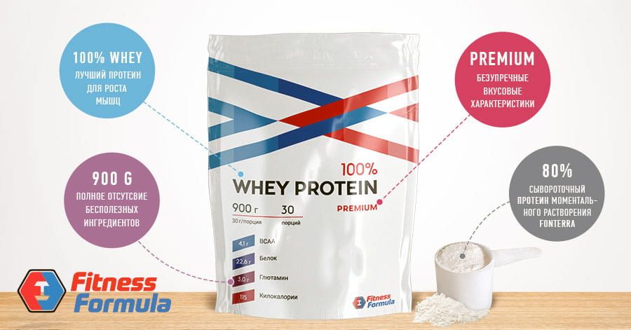 Fitness Formula Whey Protein