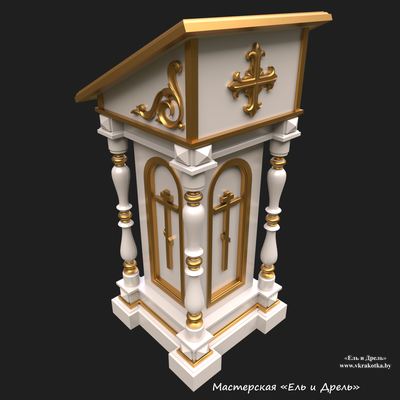 Купить аналой, мастерская Ель и Дрель