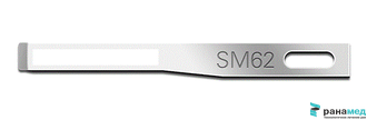 Лезвие SM 62 Fine (нержавеющая сталь) для микрохирургии