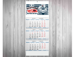 Календарь квартальный #19 ВДВ