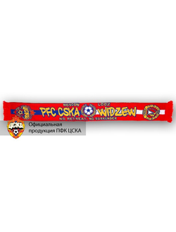 magazin atributiki cska moskva