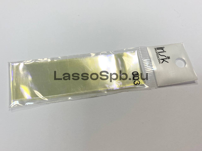 Фольга иридисцентная Сиренево-Золотой 2,5 см х 2 м