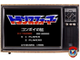 Transformer Mystery of Comvoy, Игра для Денди, Famicom Nintendo, made in Japan.