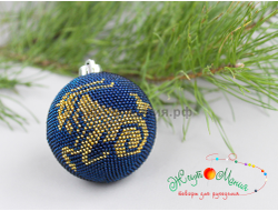 Ёлочный шар "Зодиак" - 6см - Набор для вязания крючком с бисером от Ирины Рудевич - КОЗЕРОГ (СИНИЙ)