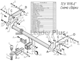 ТСУ Leader Plus для Renault Duster (2010 - н.в.), R115-E