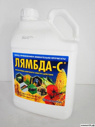 Лямбда-С, КЭ (от 50мл до 5л)