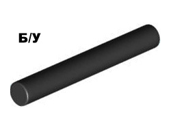 ! Б/У - Bar   3L Bar Arrow, Black (87994 / 4566275 / 4653208 / 6093525) - Б/У