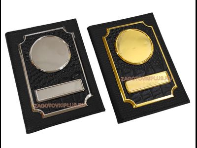 Премиум обложки из комбинированной кожи для авто документов с линзами