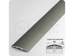 Порог одноуровневый Лука ПС 04-3.2700.056 Бетон темный