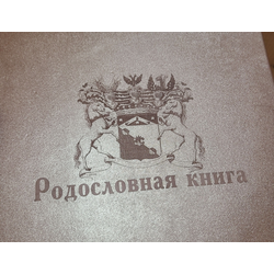 Гравировка на коже