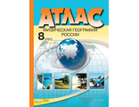 Атлас География Физическая география России 8 кл/Раковская (АСТ-Пресс)