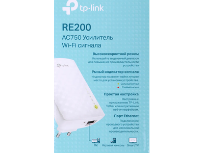 Повторитель беспроводного сигнала TP-LINK RE200 WI-FI Белый