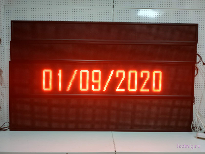 Электронное табло «бегущая строка» 370*1970 красные диоды