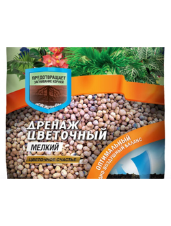 Дренаж керамзит мелкий