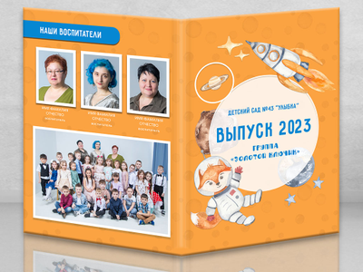 Планшет "Планеты"