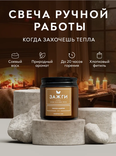 Арома свечи 90гр оптом