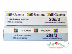 Швейные нитки MICRON / GAMMA 20S/3 - 436 (СВ.КОРИЧНЕВЫЙ)