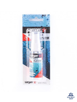 Антифог SARGAN 30ml капля