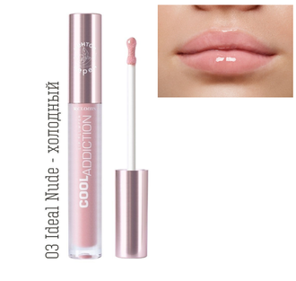 Плампер для губ Cool Addiction Lip Plumper Relouis