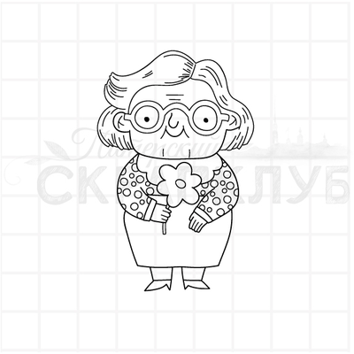 ФП штамп "Бабуля" 2