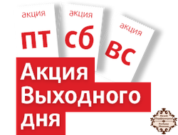 Парфюмерия промокод промокоды парфюм духи туалетная вода скидка акция винтажная парфюмерия +купить