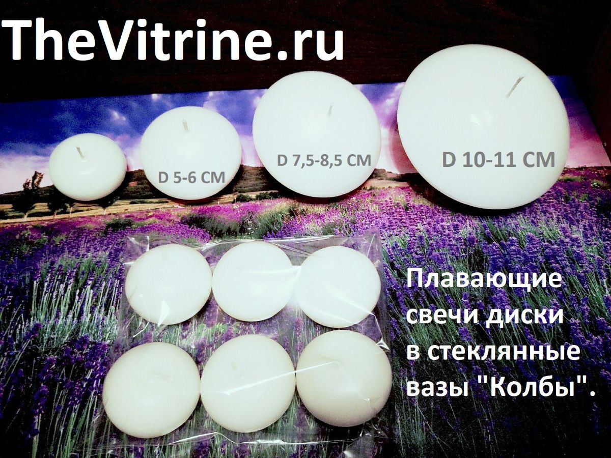 плавающие свечи виды и размеры