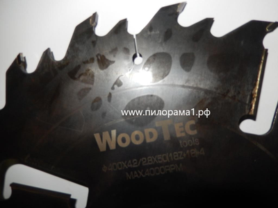 Пила дисковая 400*50*18z+18+4 Woodtec, от