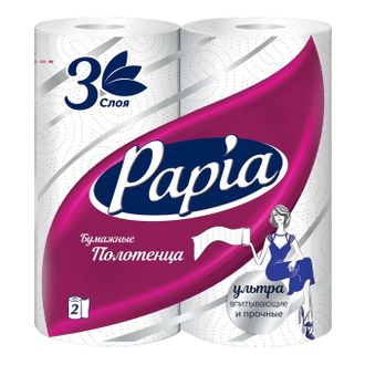 Полотенца бум. Papia 3 сл. 90 листов белые