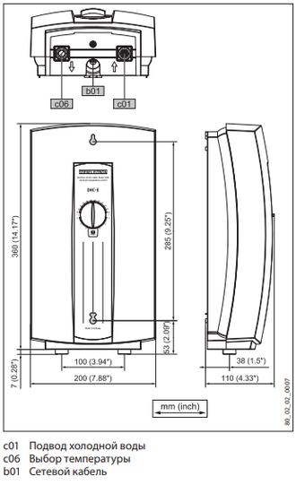 Электрический напорный проточный водонагреватель STIEBEL ELTRON DHC-E 8/10