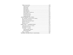 Музаффар Хаджи Усман. Как прожить 112 лет? Суфийские секреты успеха.