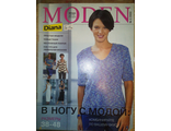 Журнал &quot;Diana Moden (Диана Моден)&quot;  № 2 (февраль) 2002 год