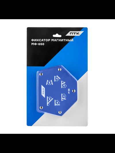 Фиксатор магнитный МФ-650