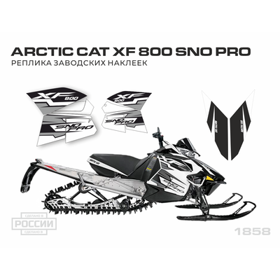 Наклейки на снегоход Arctic Cat XF 800 Sno Pro арктик кэт кет сно про мотопленка.рф